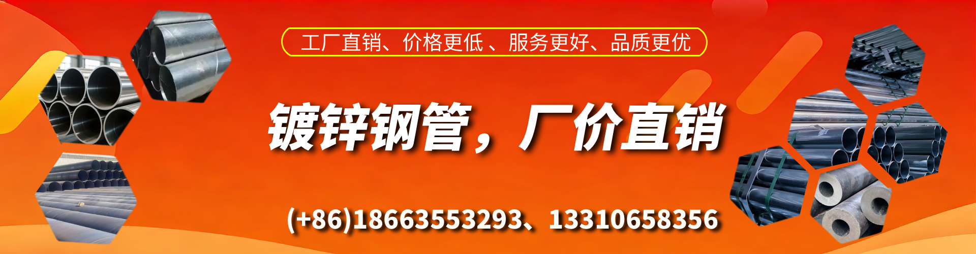 安陆精密镀锌钢管厂家